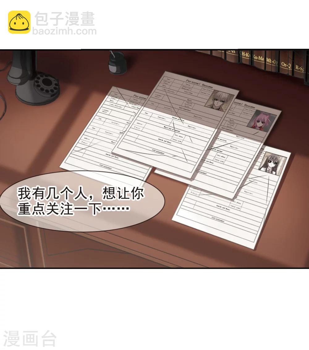 第163话 赌局2-第163话