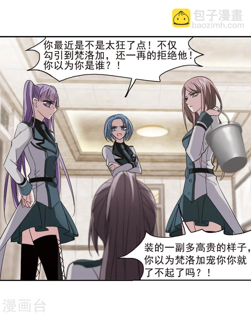 第163话 赌局2-第163话