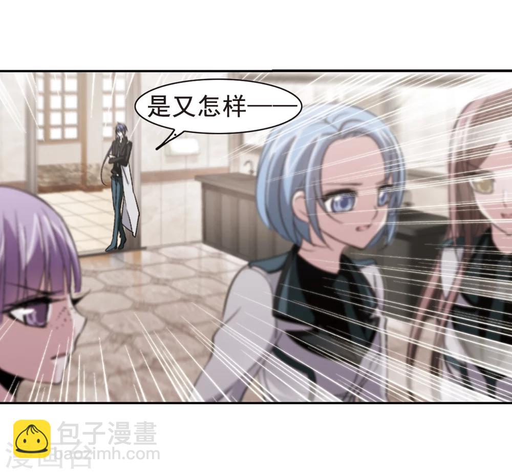 第163话 赌局2-第163话