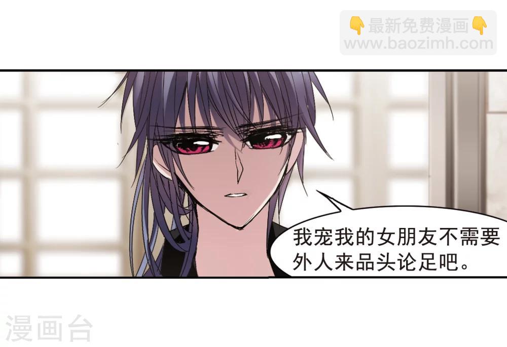 第163话 赌局2-第163话