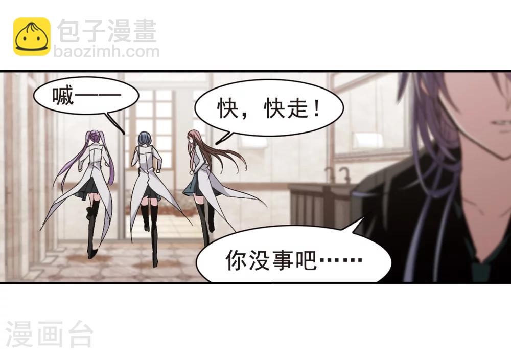 第163话 赌局2-第163话
