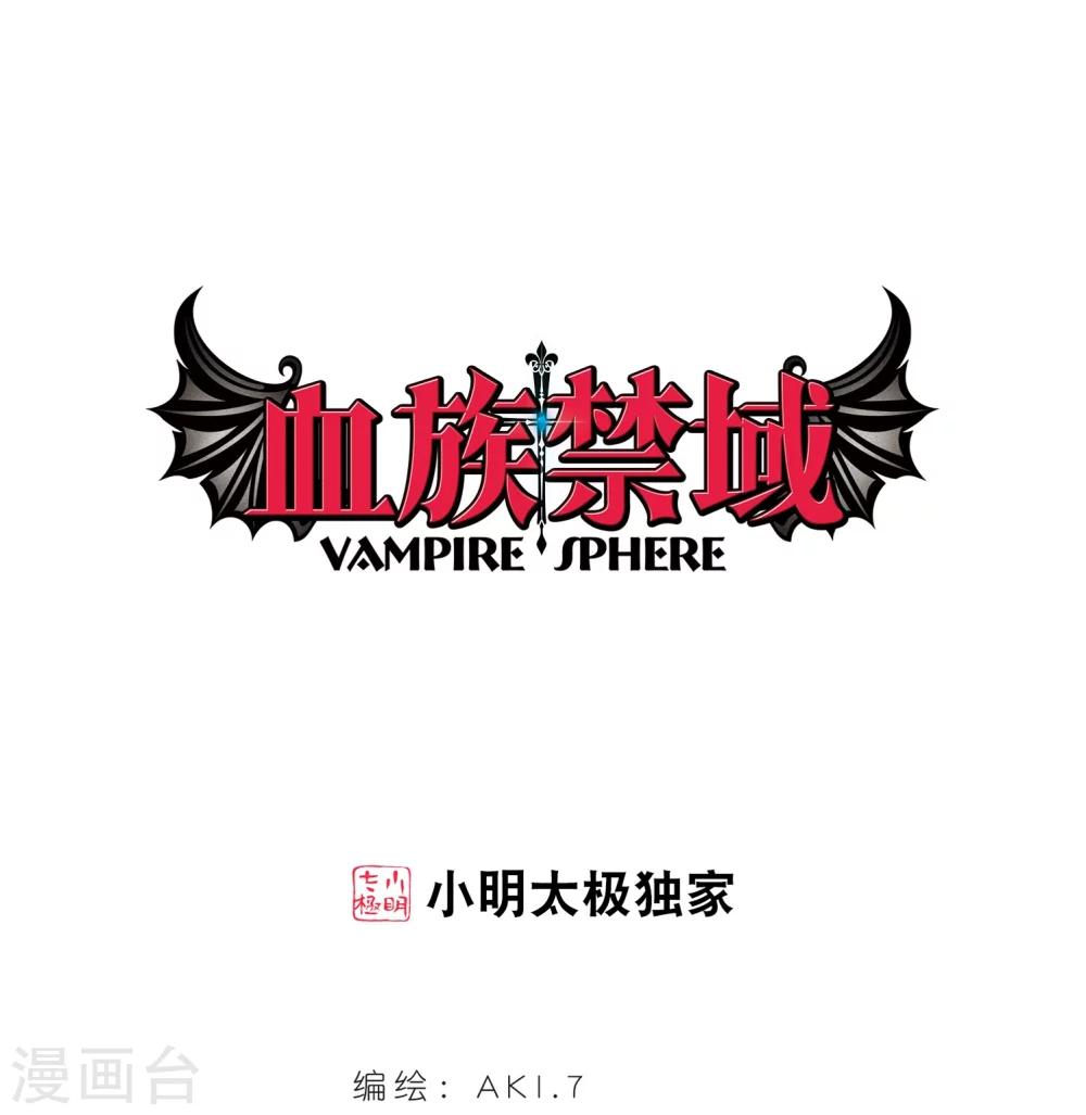 第165话 比赛开始！1-第165话