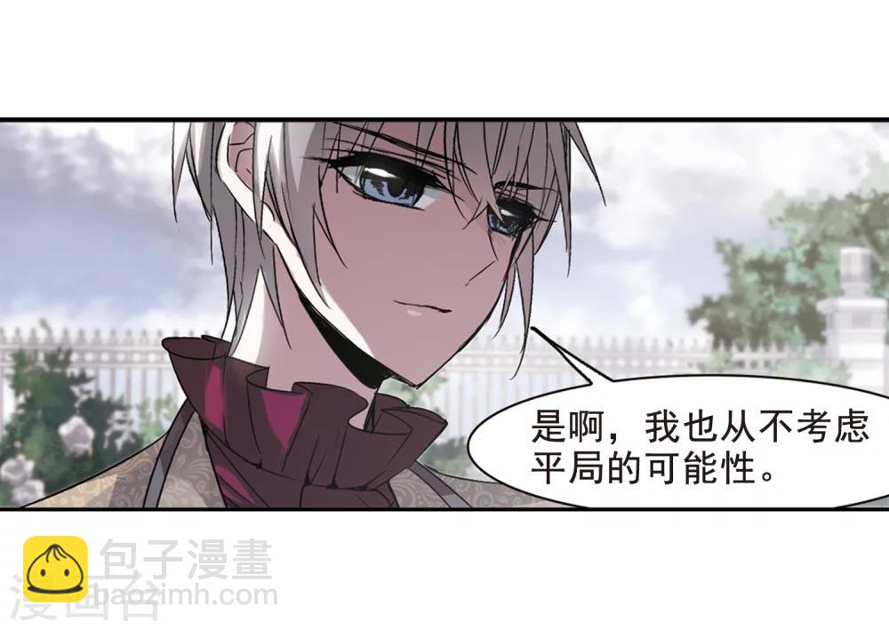第165话 比赛开始！1-第165话