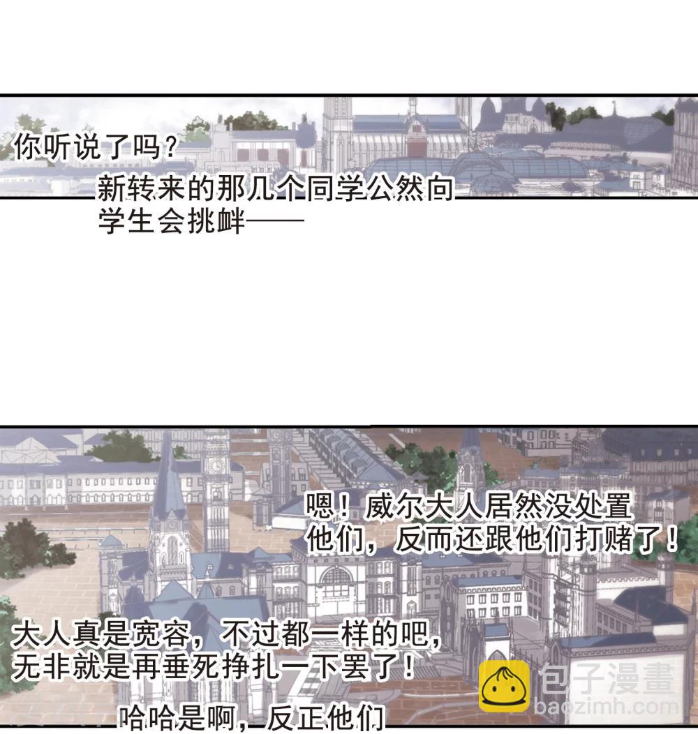 第165话 比赛开始！1-第165话