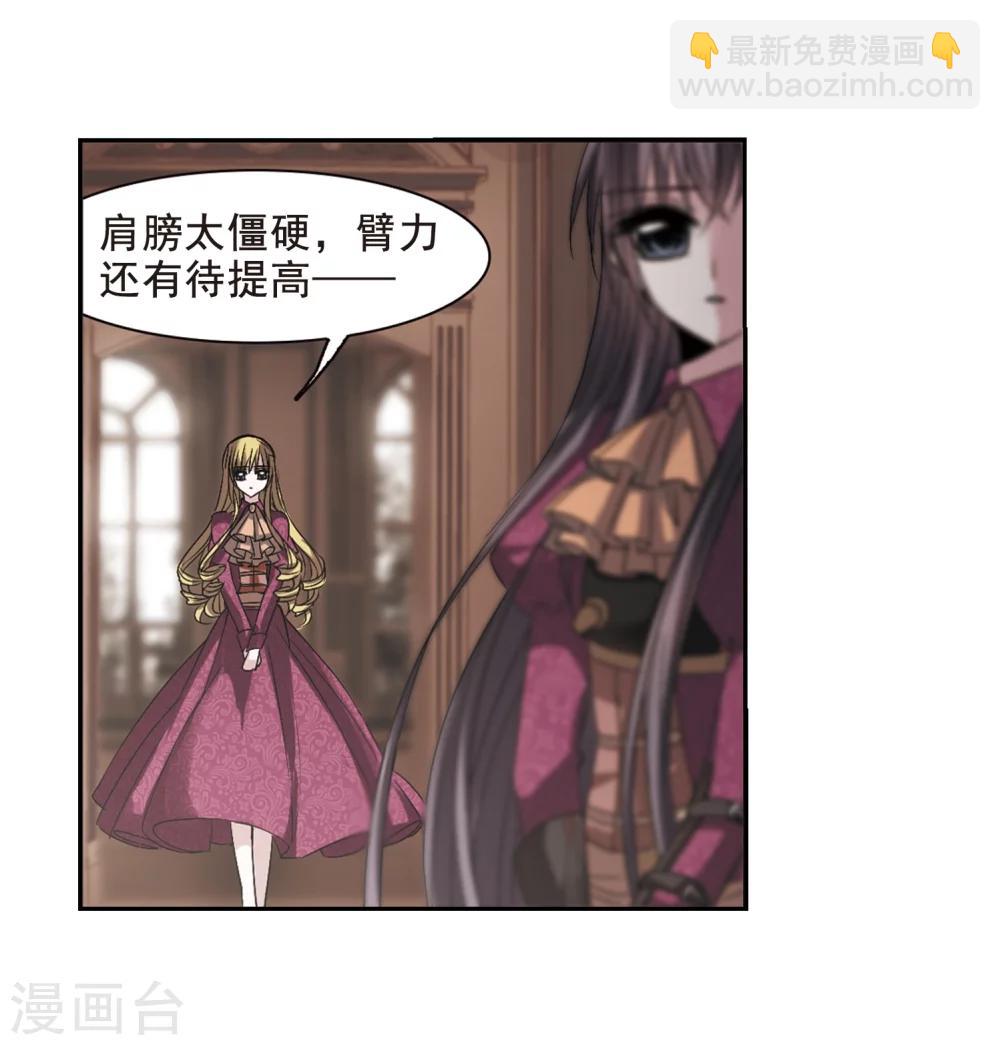第165话 比赛开始！1-第165话