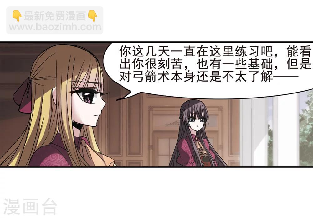 第165话 比赛开始！1-第165话