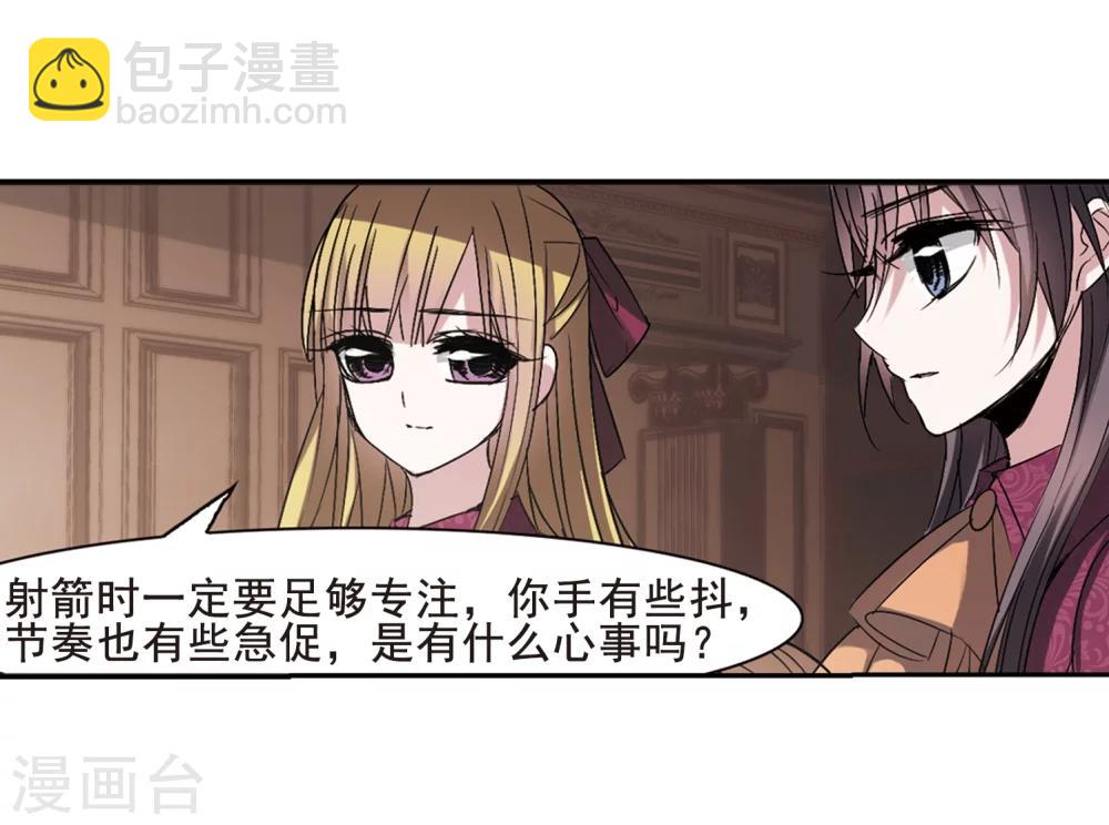 第165话 比赛开始！1-第165话