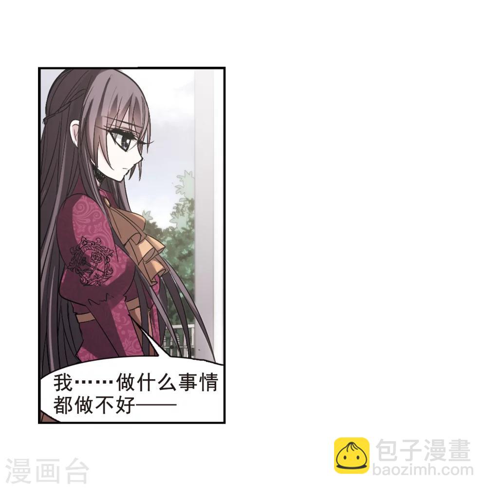 第165话 比赛开始！1-第165话