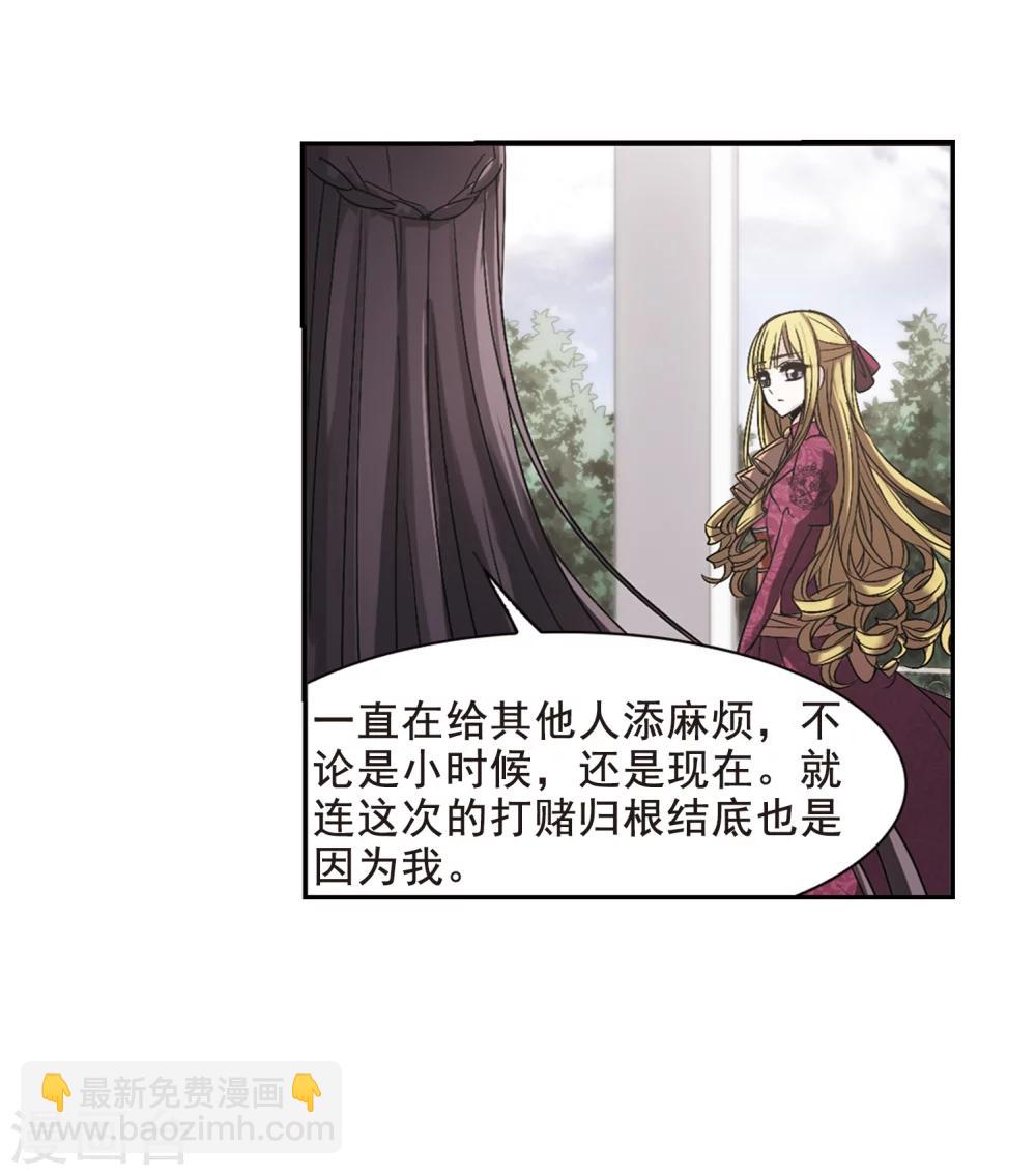 第165话 比赛开始！1-第165话