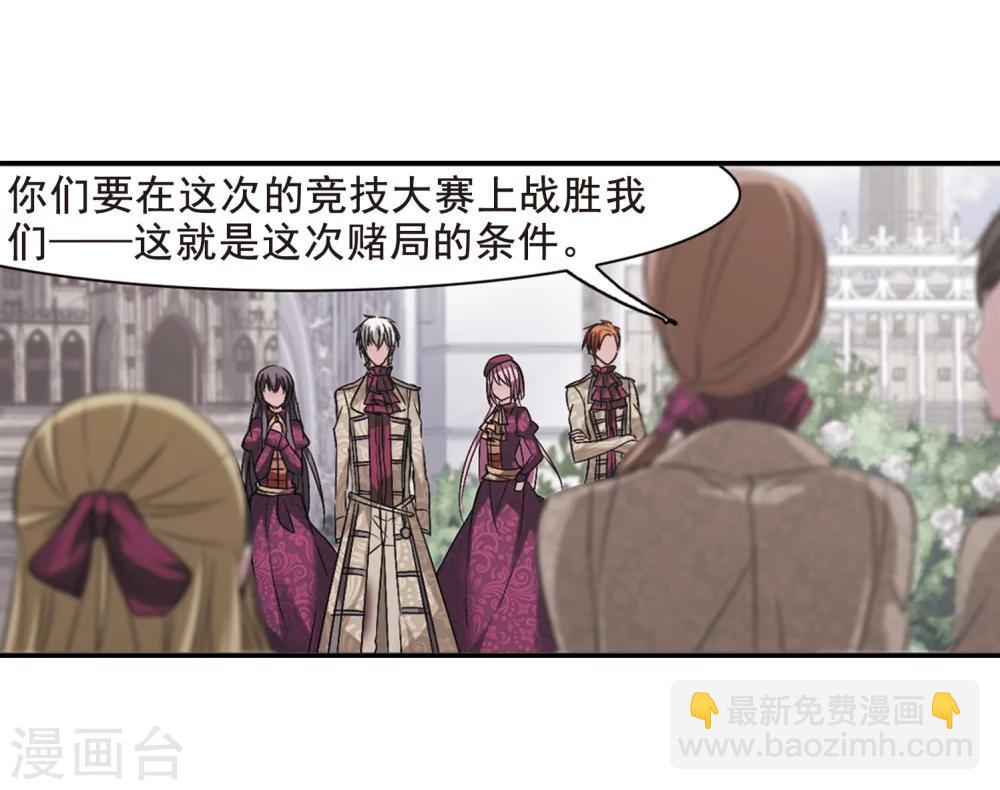 第165话 比赛开始！1-第165话