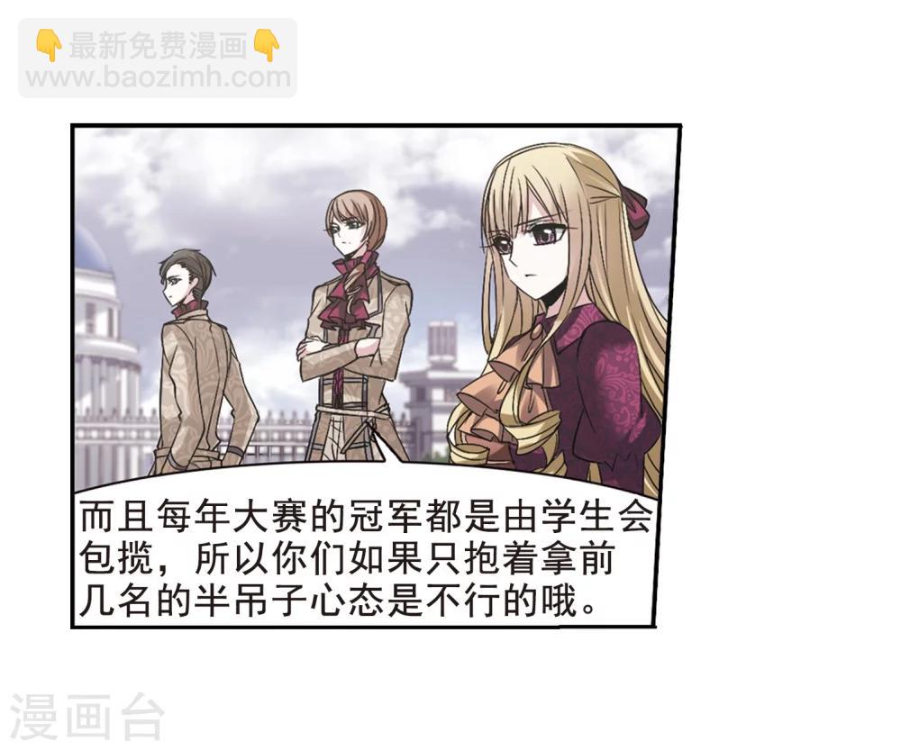 第165话 比赛开始！1-第165话