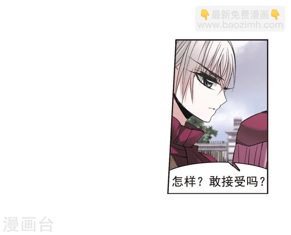 第165话 比赛开始！1-第165话