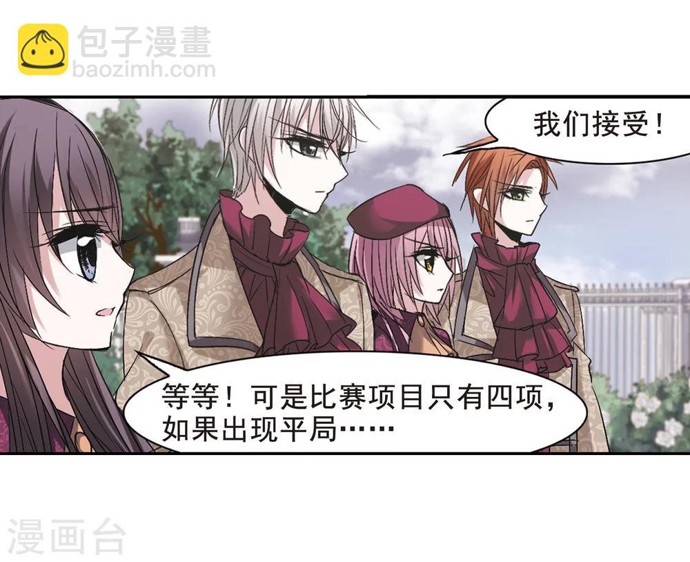 第165话 比赛开始！1-第165话