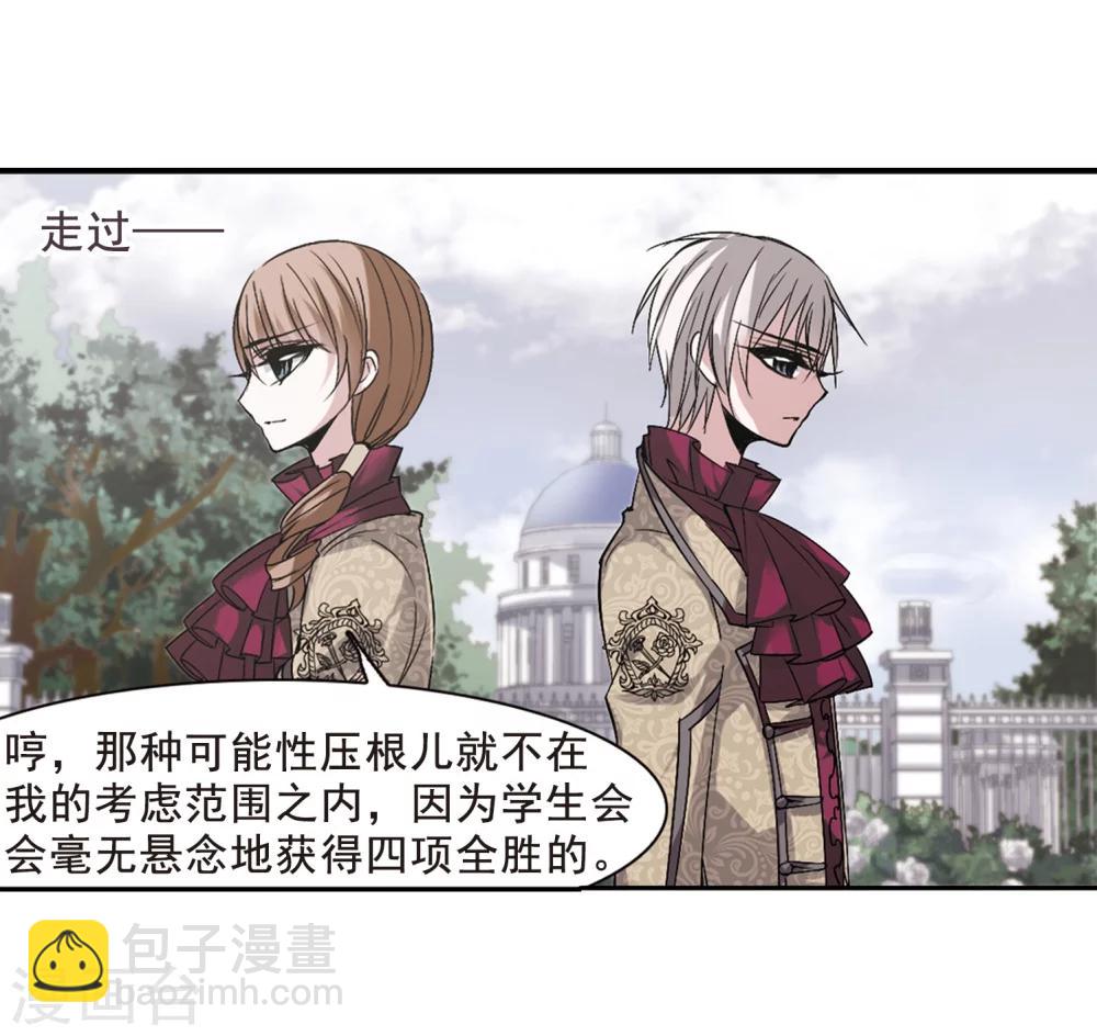 第165话 比赛开始！1-第165话