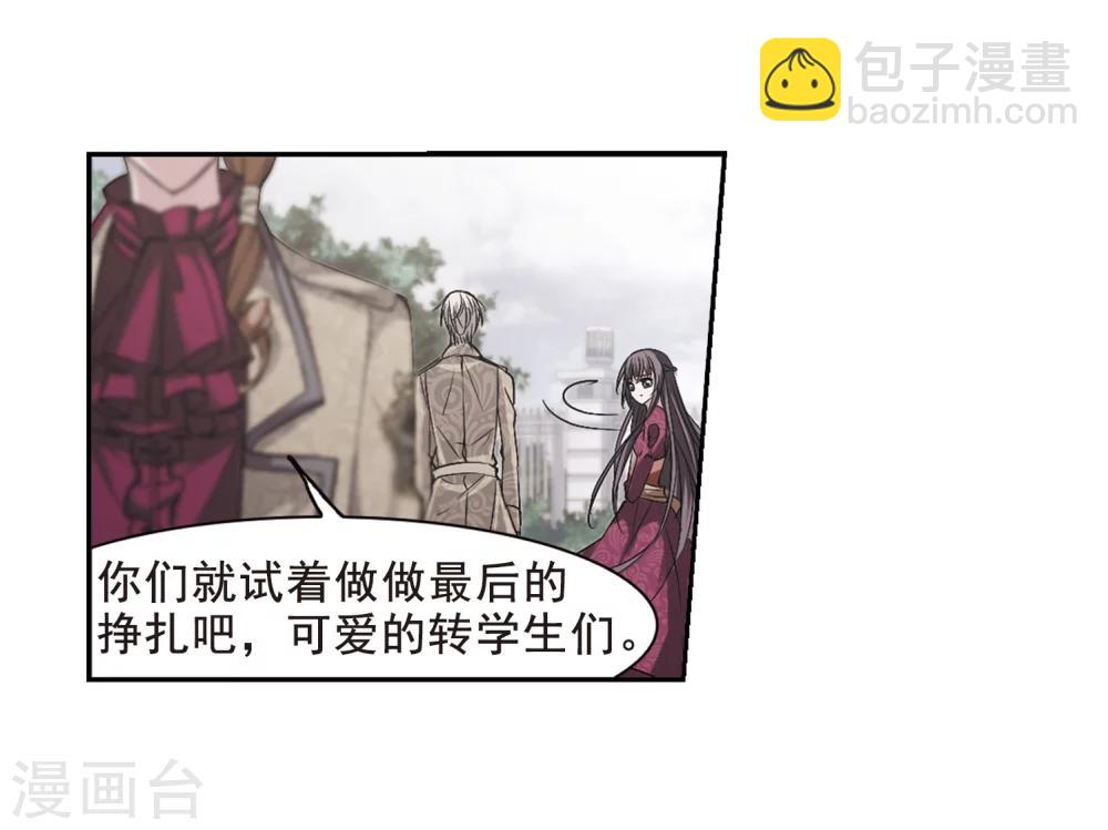 第165话 比赛开始！1-第165话
