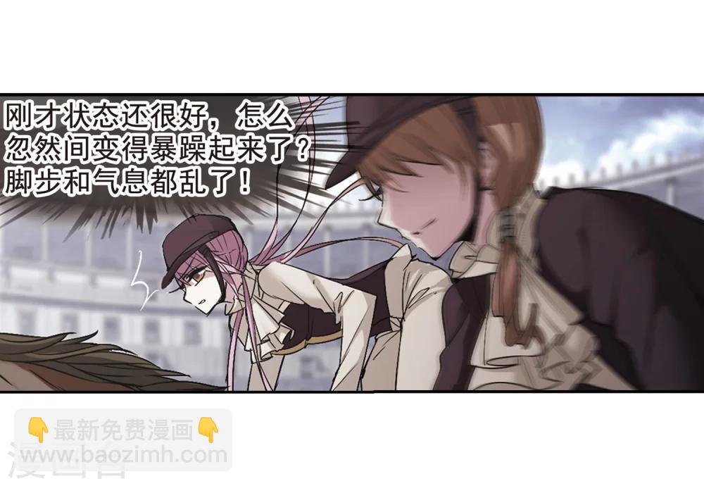 第167话 比赛开始！3-第167话