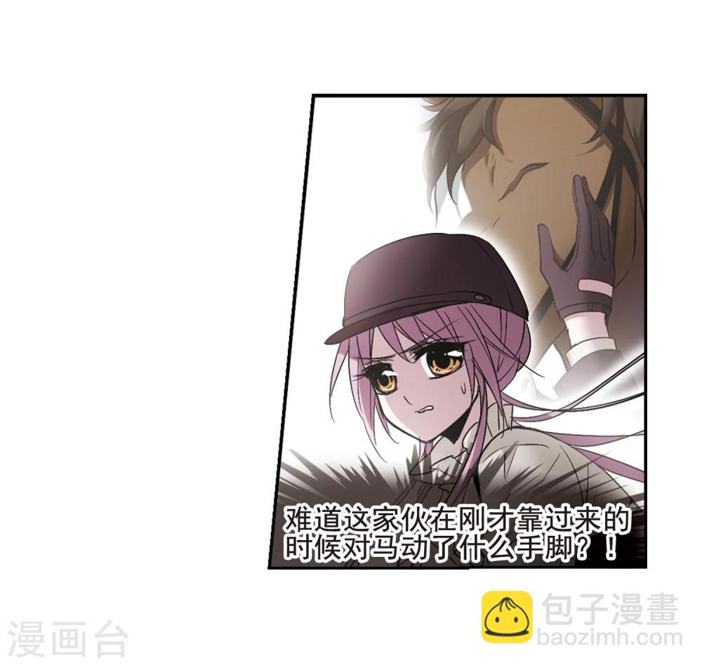 第167话 比赛开始！3-第167话