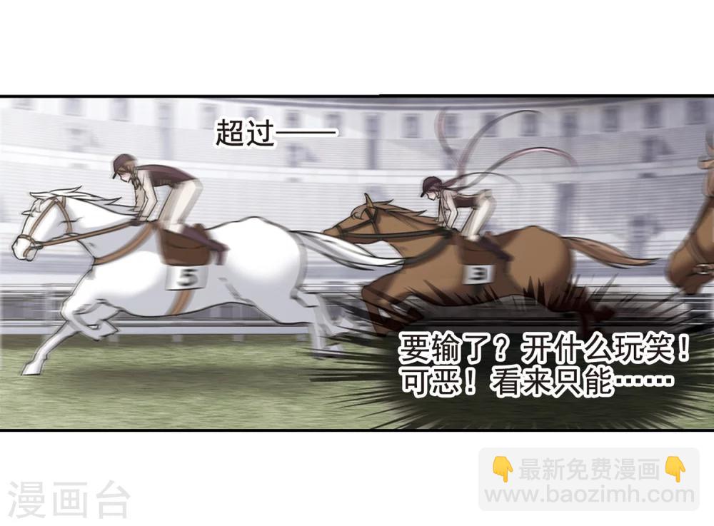 第167话 比赛开始！3-第167话