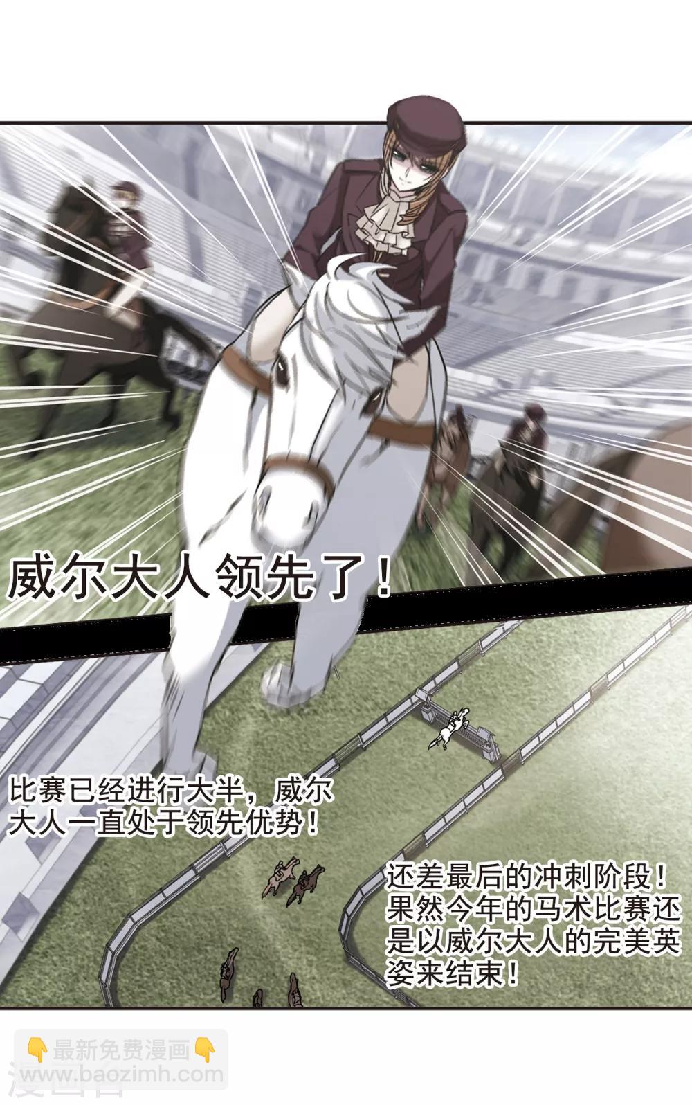 第167话 比赛开始！3-第167话