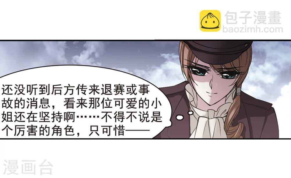 第167话 比赛开始！3-第167话