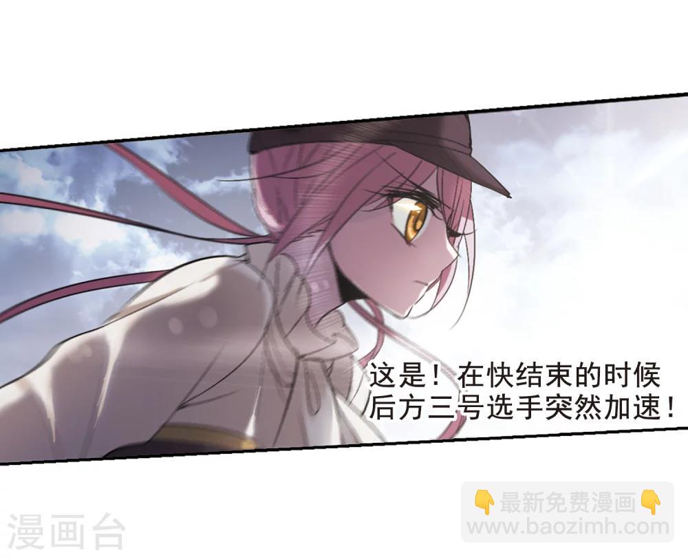 第167话 比赛开始！3-第167话