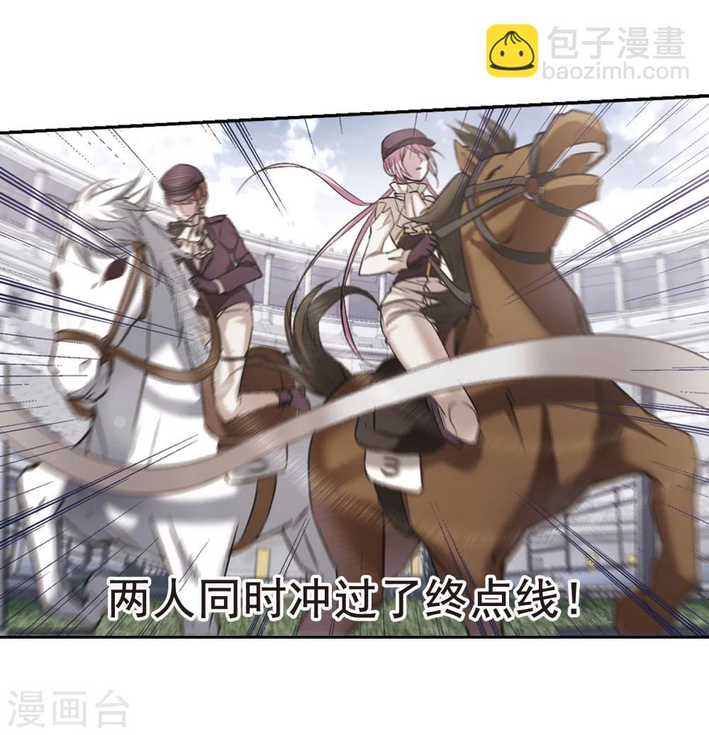 第167话 比赛开始！3-第167话