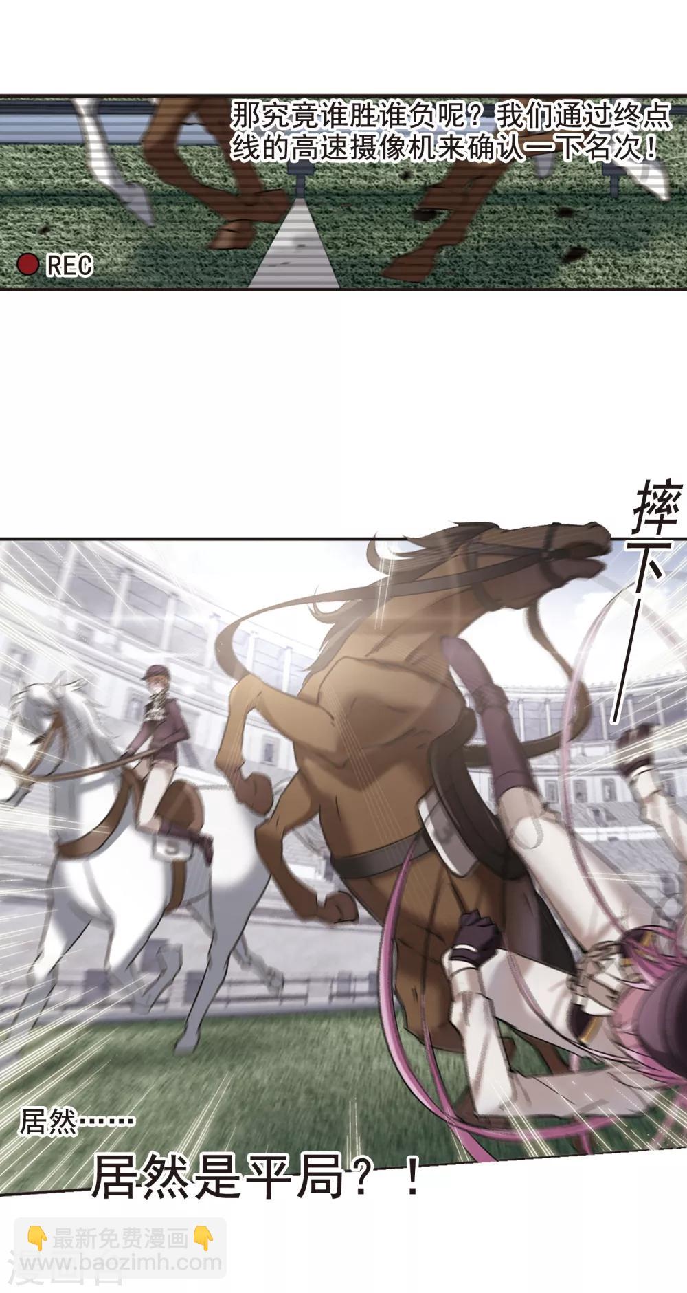 第167话 比赛开始！3-第167话