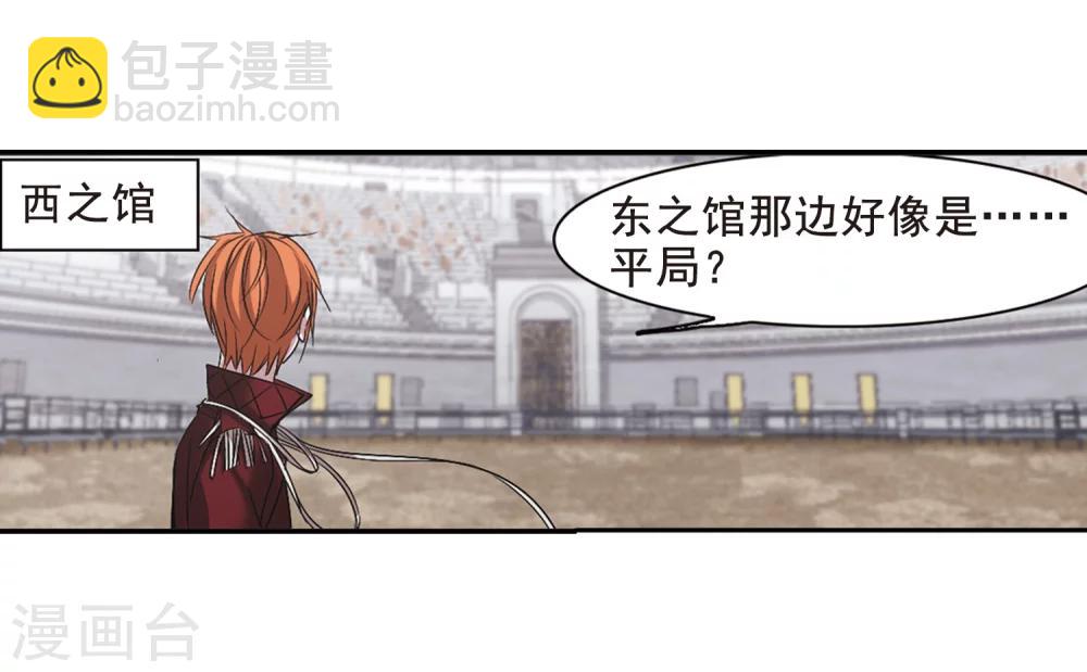 第167话 比赛开始！3-第167话
