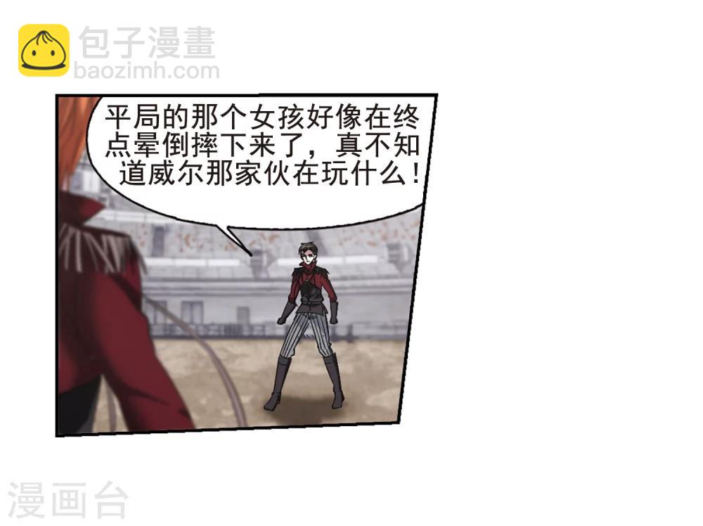 第167话 比赛开始！3-第167话