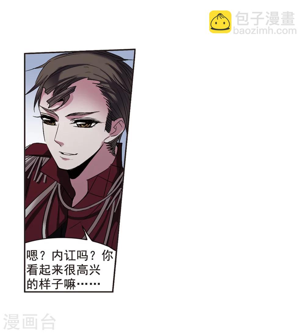 第167话 比赛开始！3-第167话
