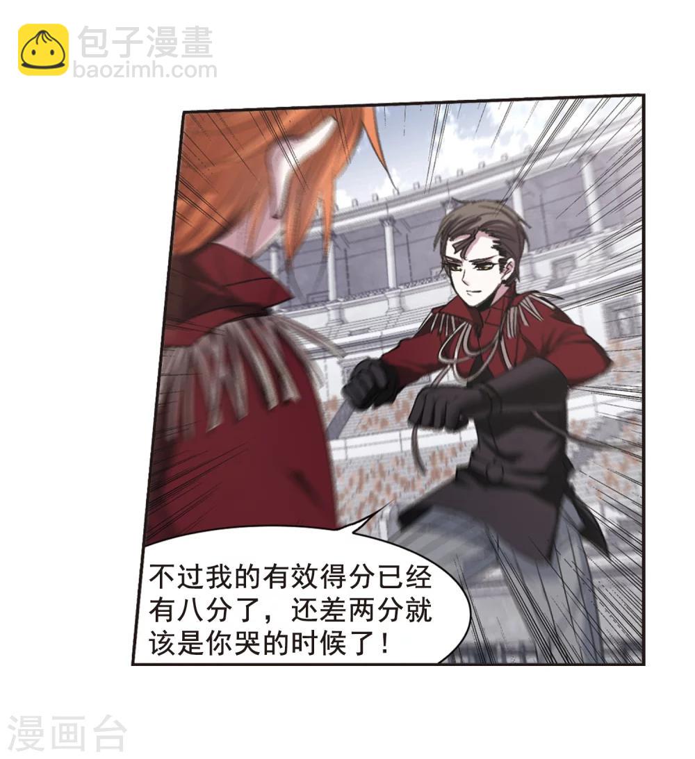 第167话 比赛开始！3-第167话