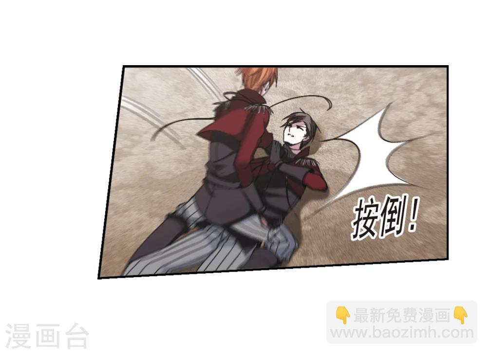 第167话 比赛开始！3-第167话