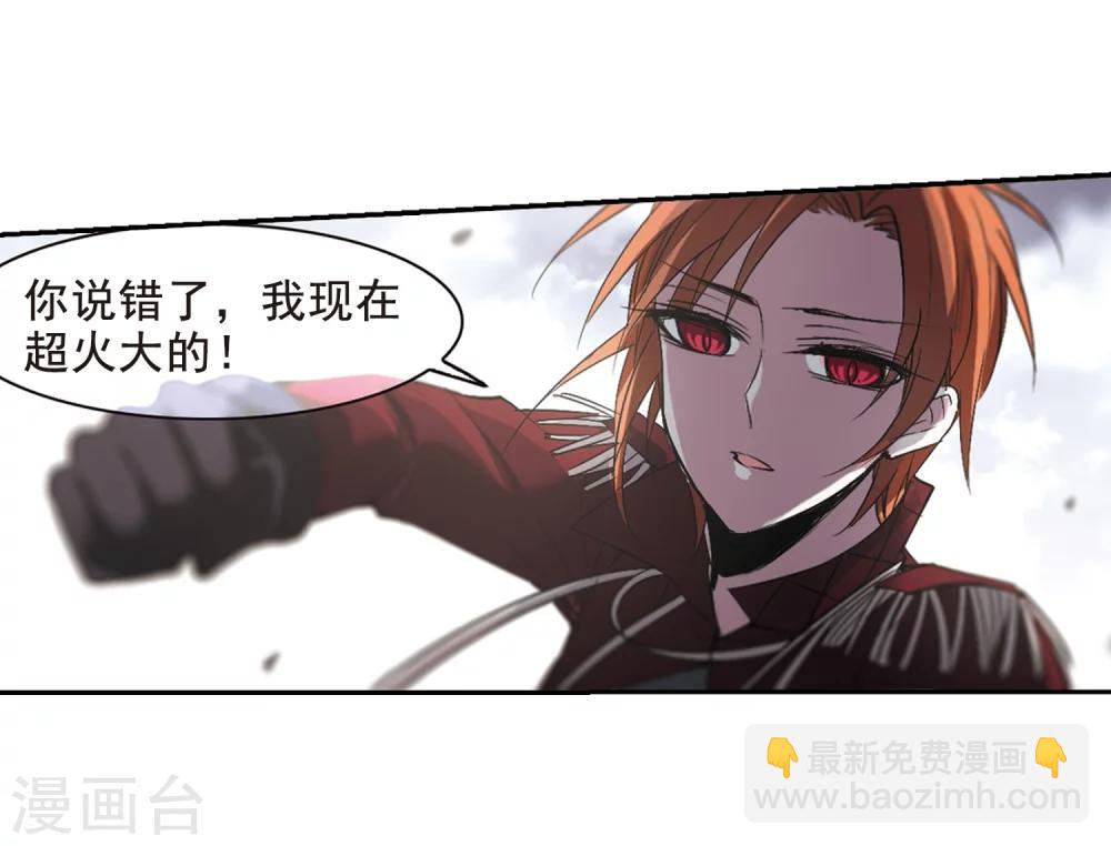 第167话 比赛开始！3-第167话
