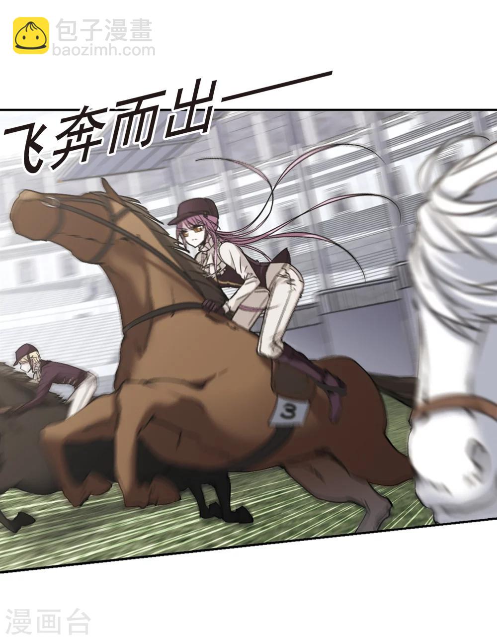 第167话 比赛开始！3-第167话