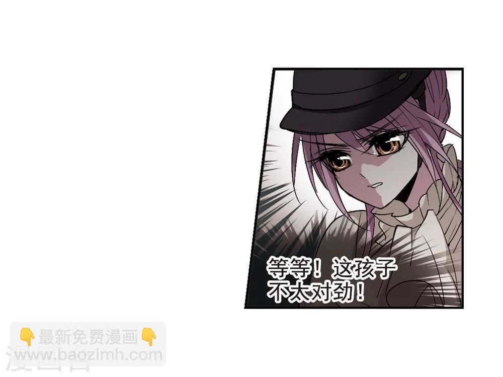 第167话 比赛开始！3-第167话