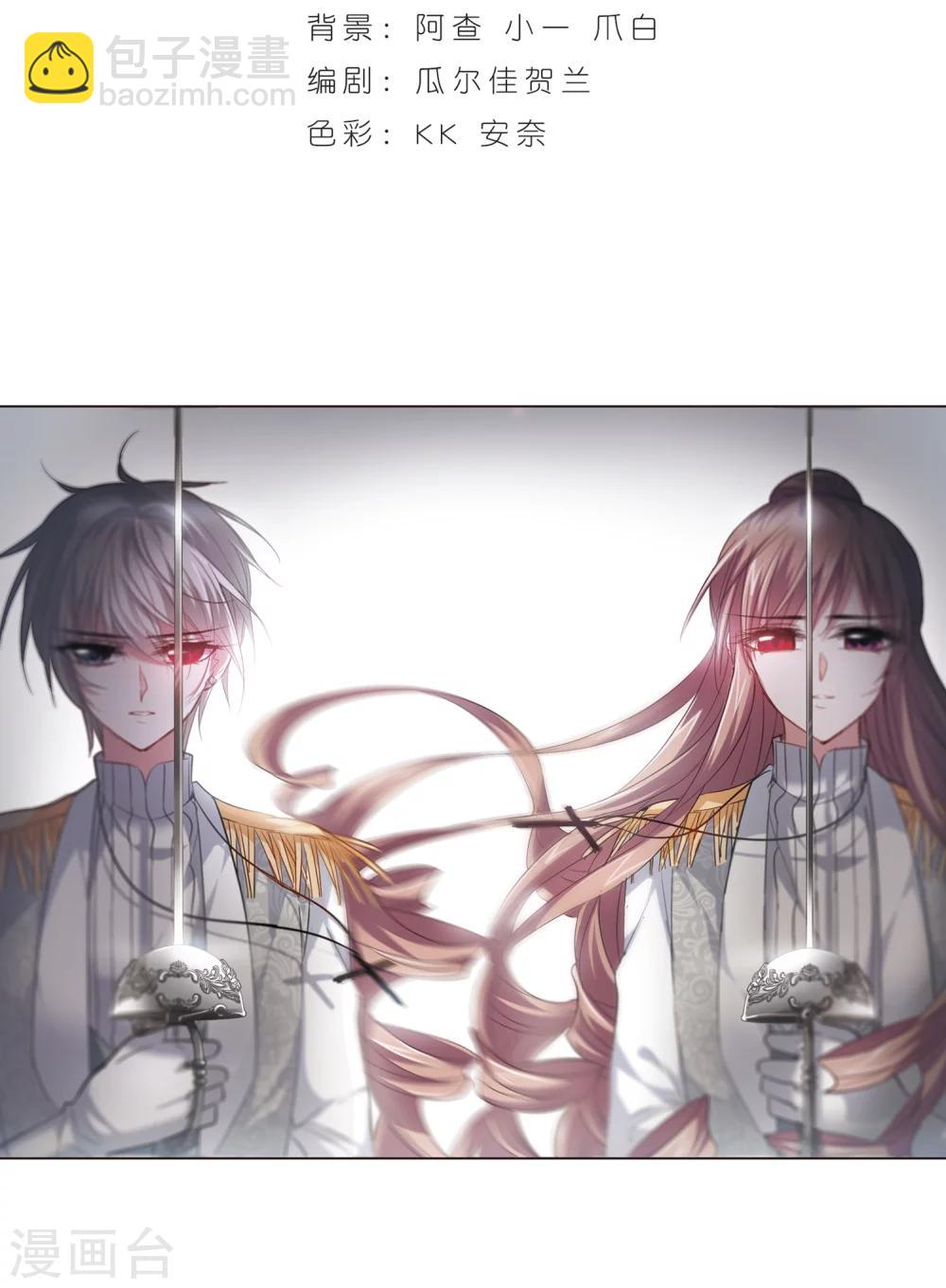 第169话 激战2-第169话