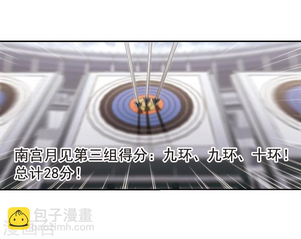 第169话 激战2-第169话