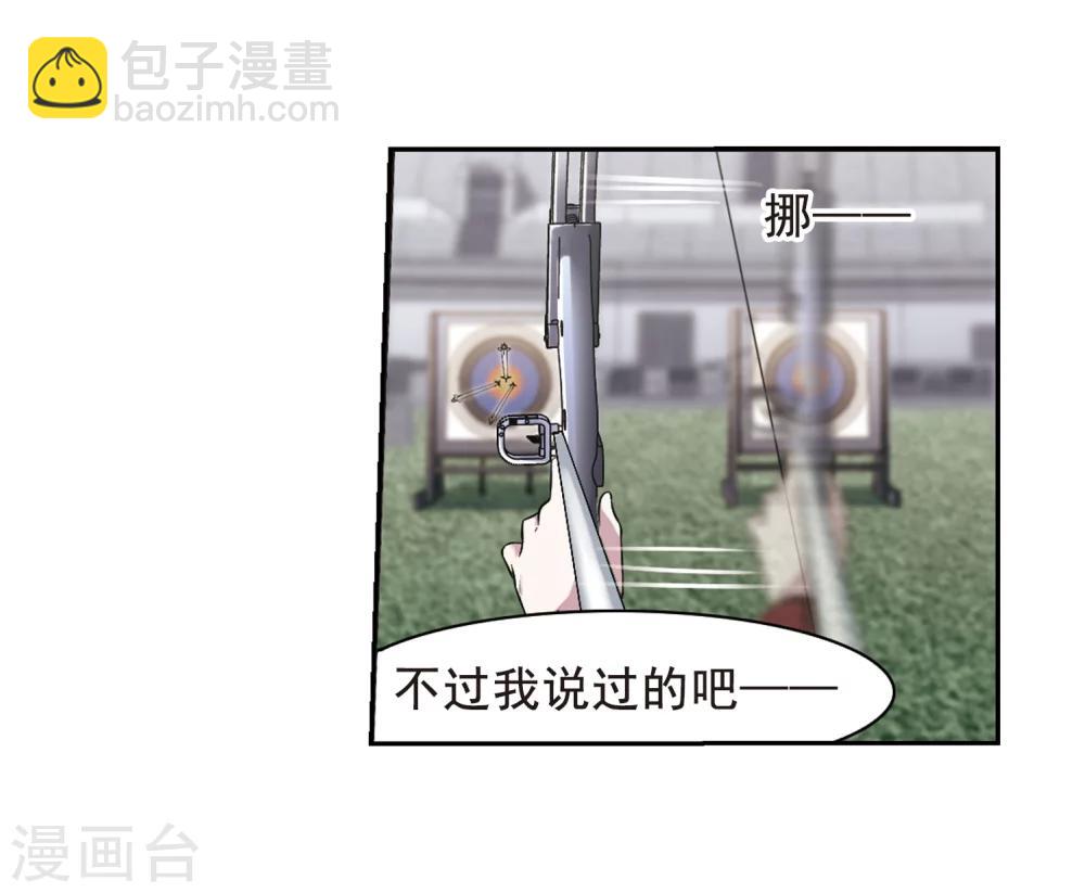 第169话 激战2-第169话