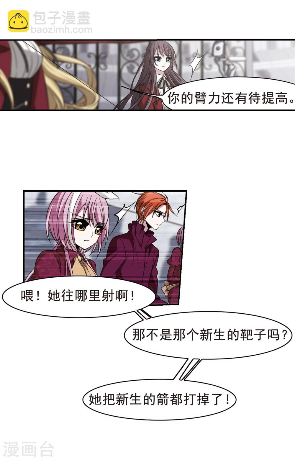 第169话 激战2-第169话
