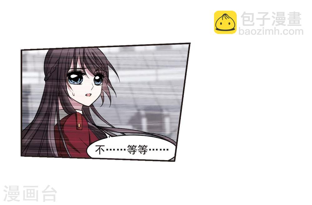 第169话 激战2-第169话