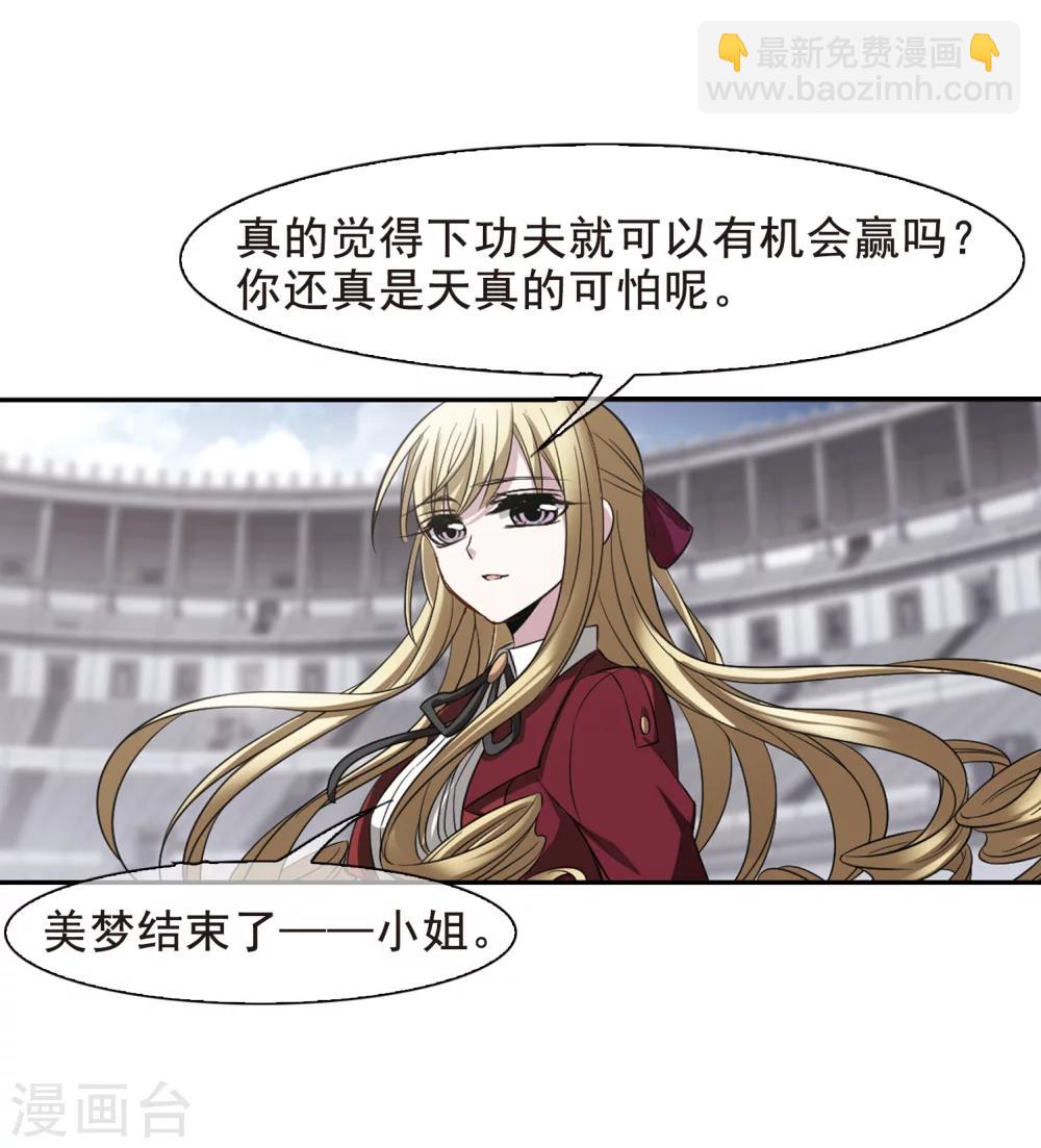 第169话 激战2-第169话