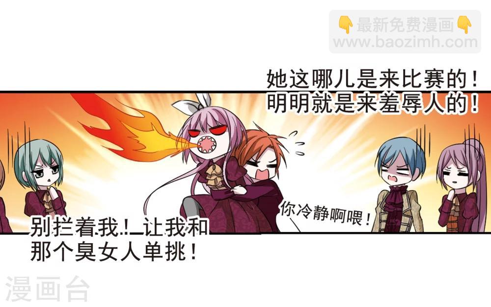 第169话 激战2-第169话