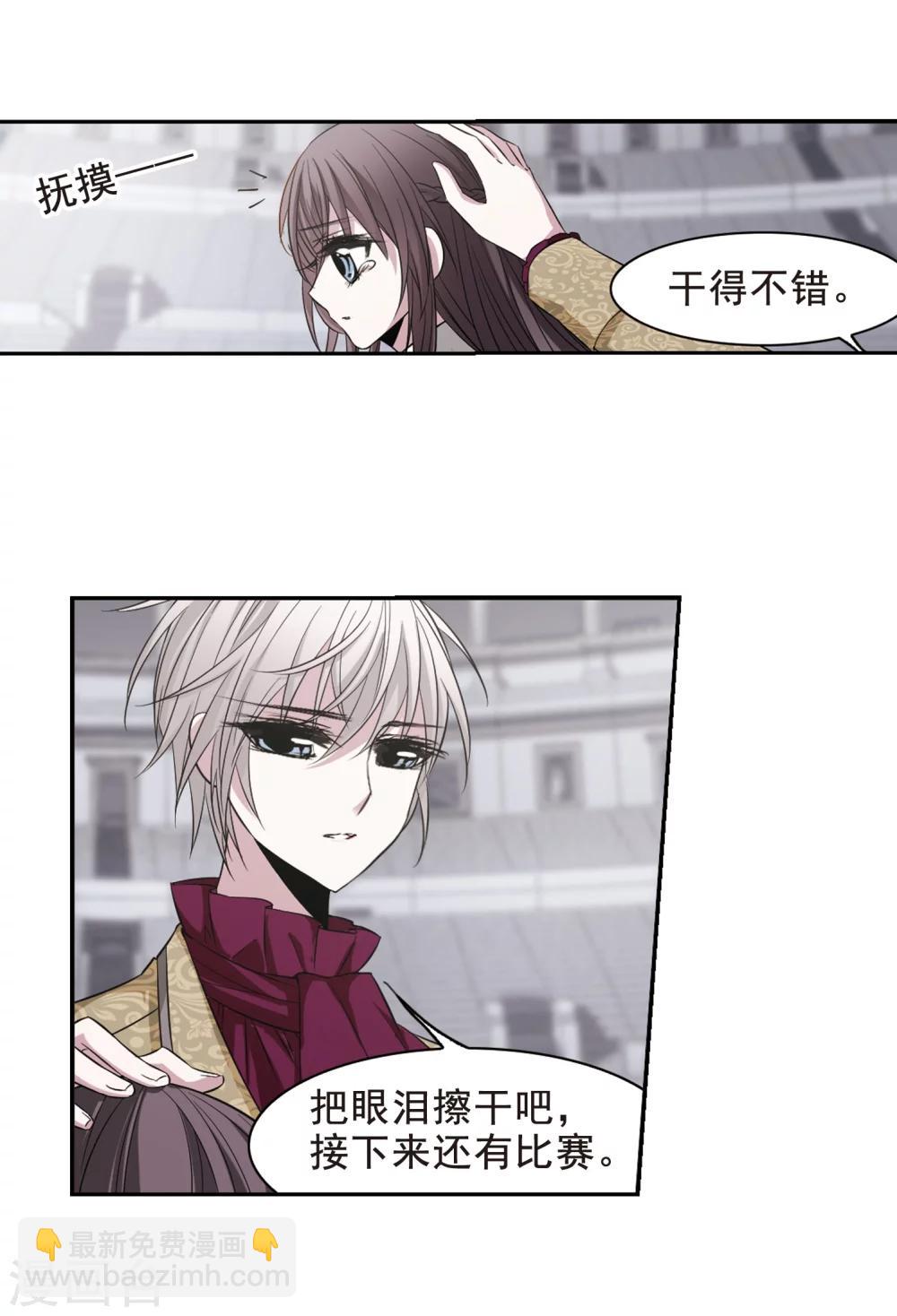 第169话 激战2-第169话