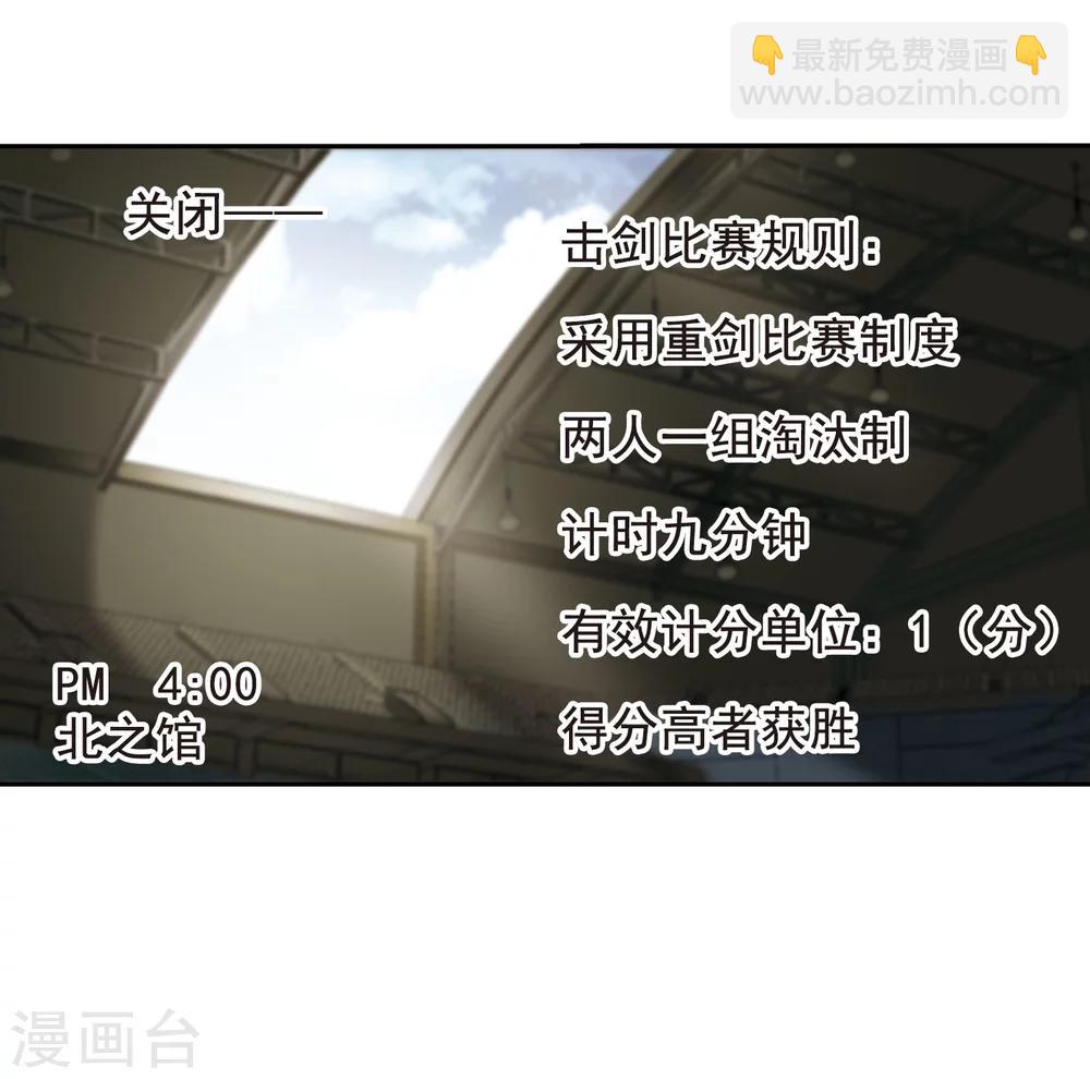 第169话 激战2-第169话