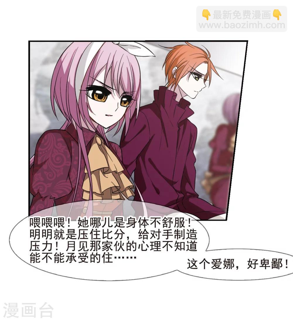 第169话 激战2-第169话