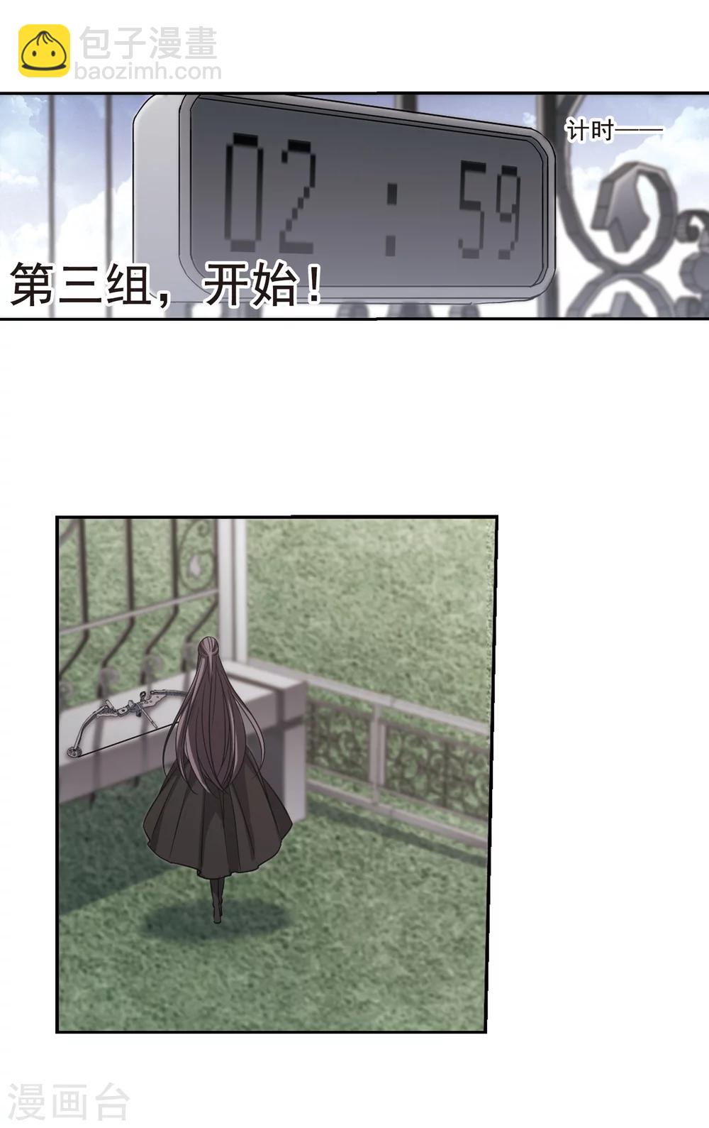 第169话 激战2-第169话