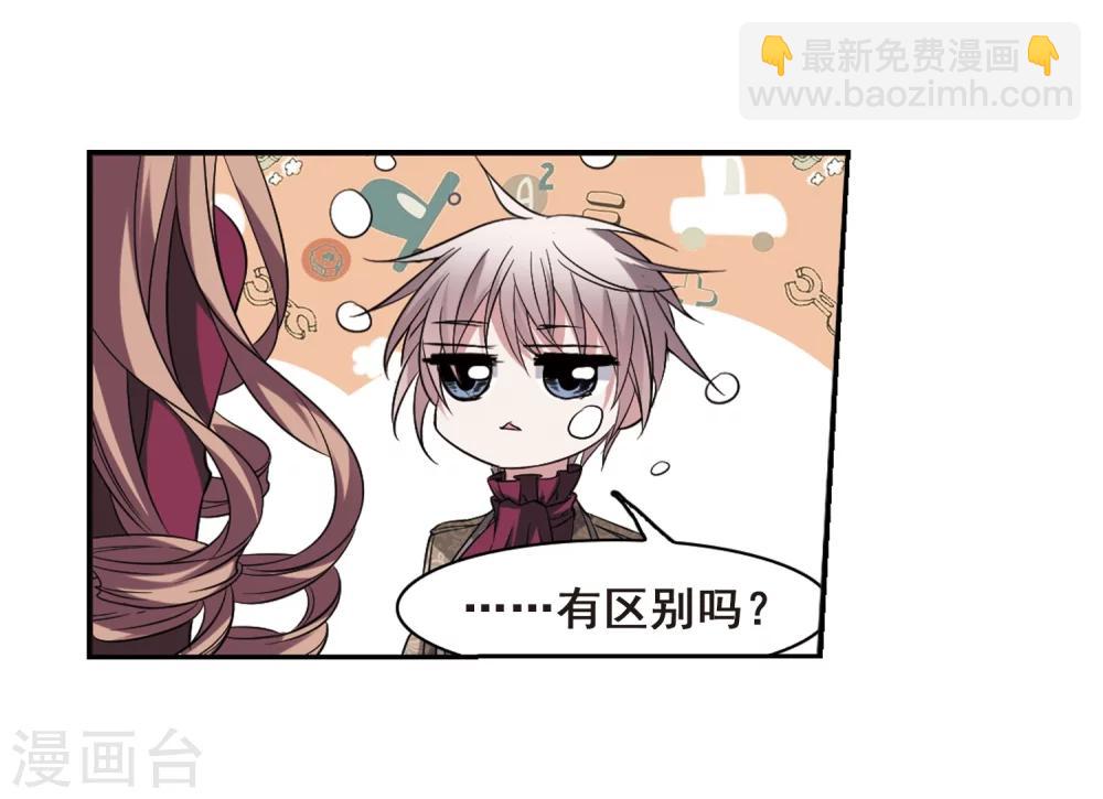 第171话 摩天轮的传说1-第171话