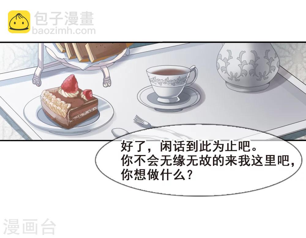第171话 摩天轮的传说1-第171话