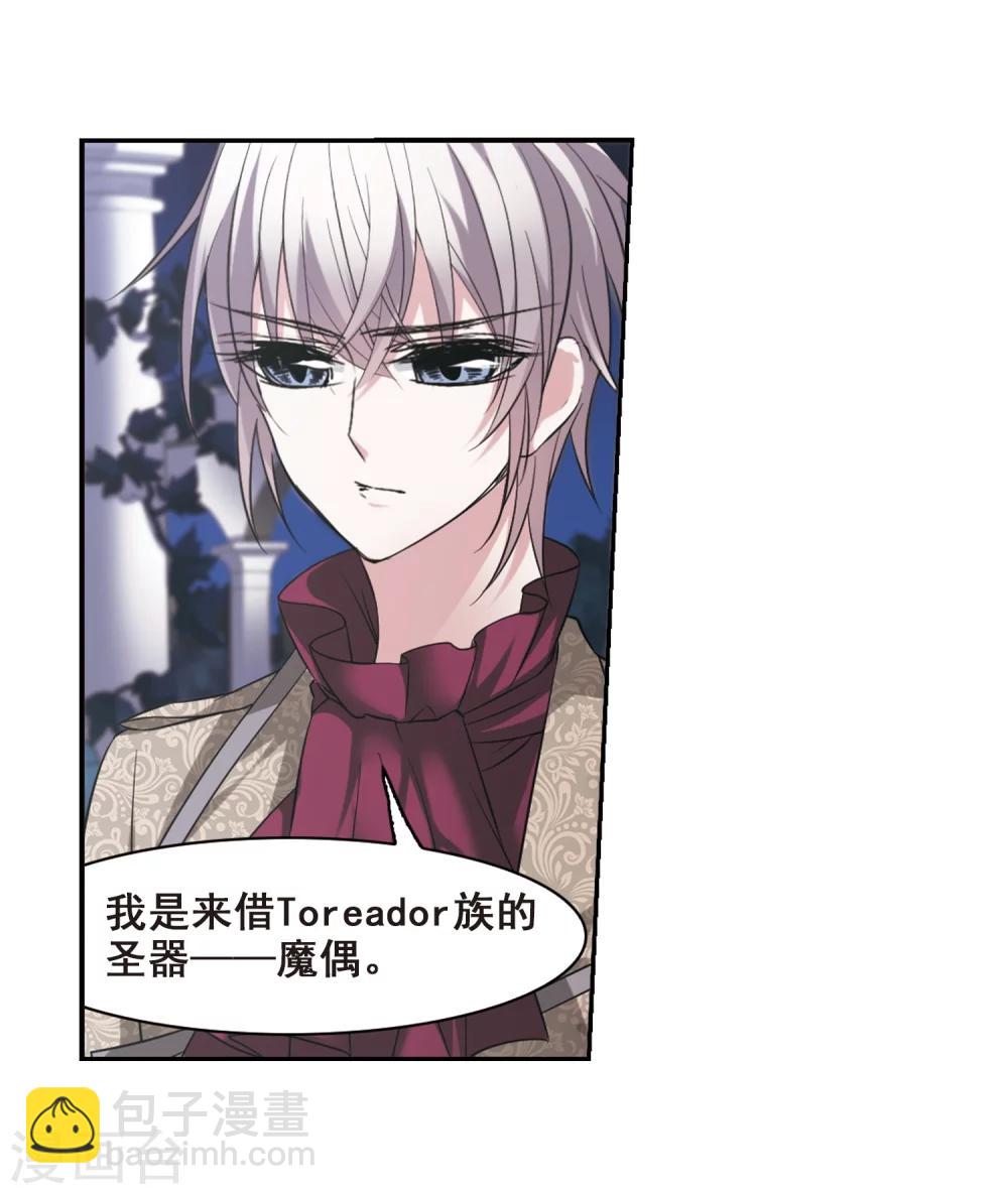 第171话 摩天轮的传说1-第171话