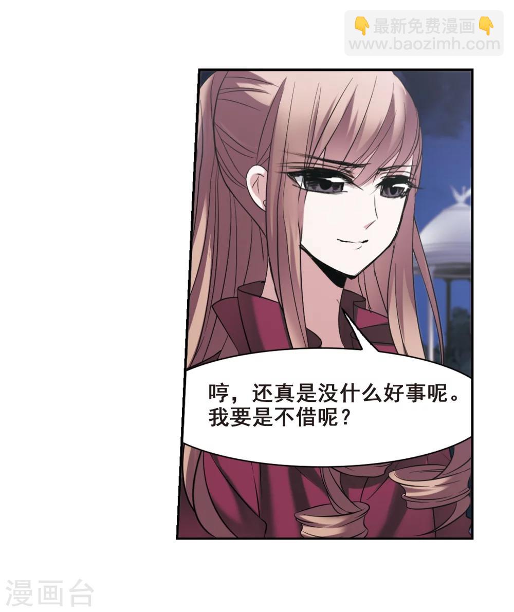 第171话 摩天轮的传说1-第171话